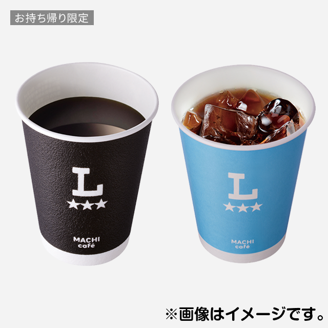 ドリンクをもらおう!