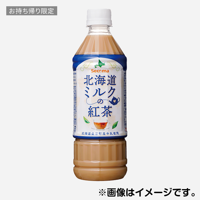 ドリンクをもらおう!
