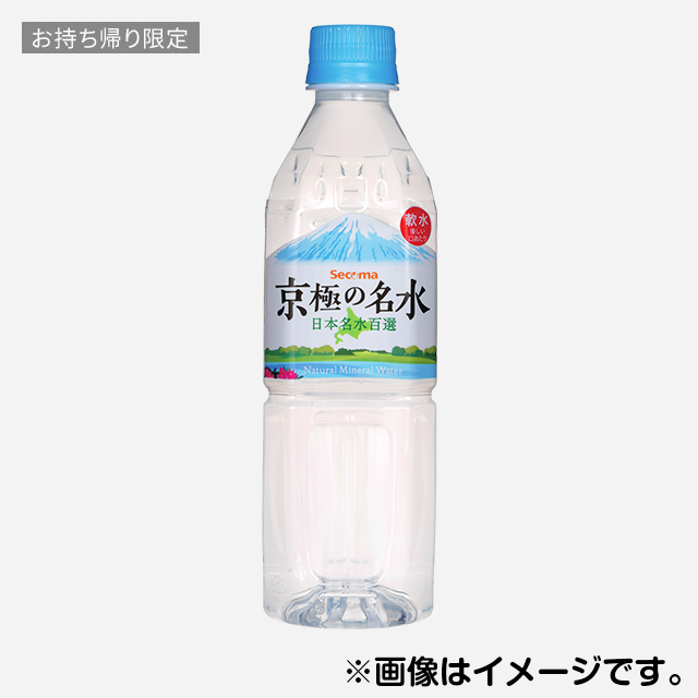 ドリンクをもらおう!